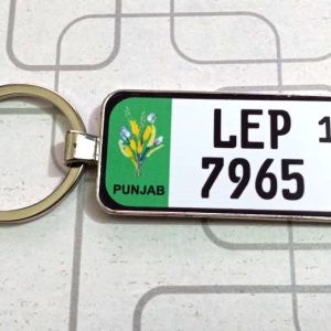 Metal Keychain Number Plate Design, Double Side